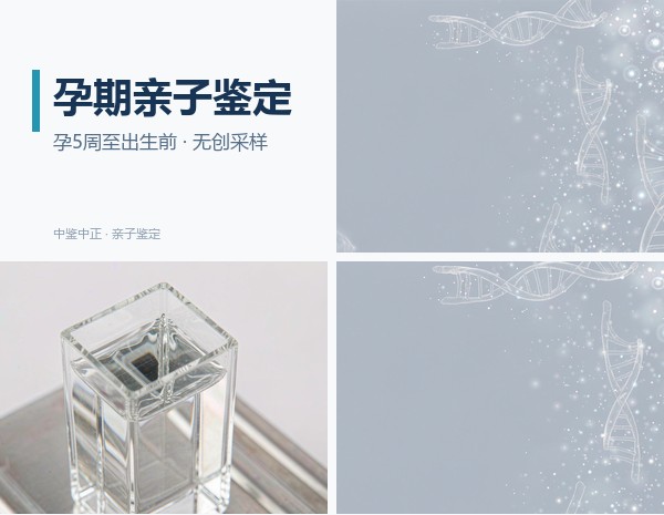 广西医院如何做亲子鉴定,广西正规的医院亲子鉴定 广西医院如何做亲子鉴定,广西正规的医院亲子鉴定